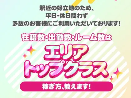 POLA ふじと台駅前店(和歌山エステサロン)』2022年1月11日に新たにオープンしたお店 |