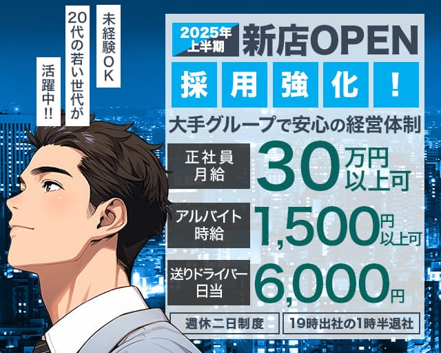 求人】ナチュレ タムタム 亀戸店(nature tamtam)の転職・採用情報｜美容業界の求人・転職・採用情報ホットペッパービューティーワーク