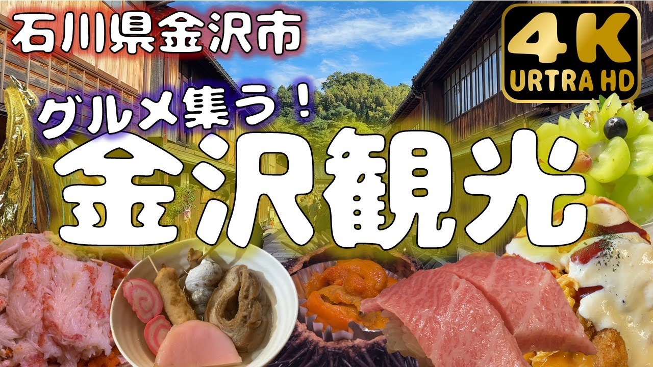 金沢の20代30代40代50代が集う人妻倶楽部（カナザワノニジュウダイサンジュウダイヨンジュウダイゴジュウダイガツドウヒトヅマクラブ） - 金沢 /デリヘル｜シティヘブンネット