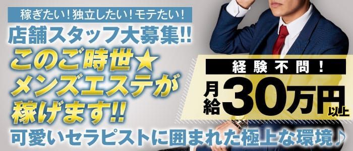 2ページ目)【風俗23区】品川区大森海岸～五反田の今：住んでよし、働いてよし、ヌイてよしの街 - メンズサイゾー