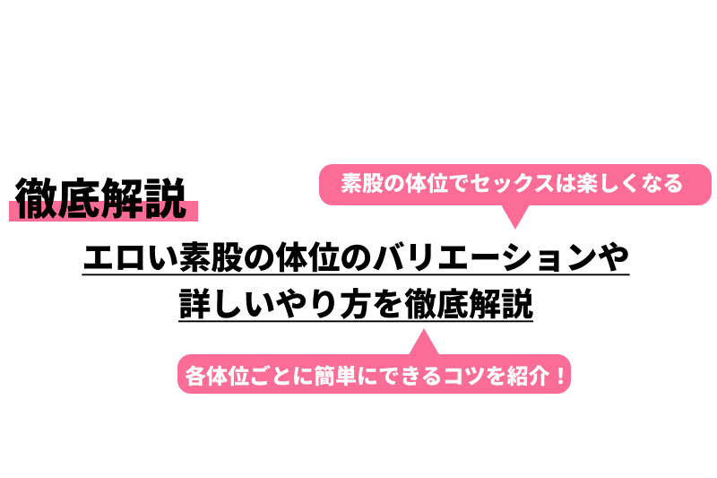 元風○嬢が教える素股の正しいやり方【三星ナナミ/ななてん/切り抜き】 - YouTube