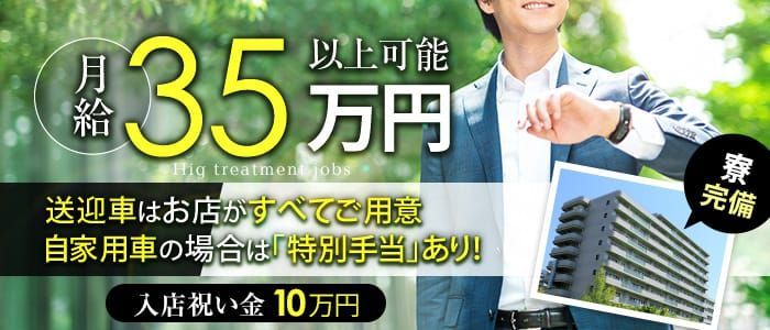 株式会社ブレス、エステティシャン（山形県山形市）の求人・転職・募集情報｜バイトルPROでアルバイト・正社員・パートを探す