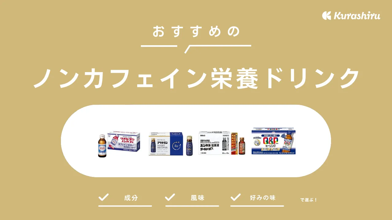 佐藤製薬 スパークユンケル 50mL