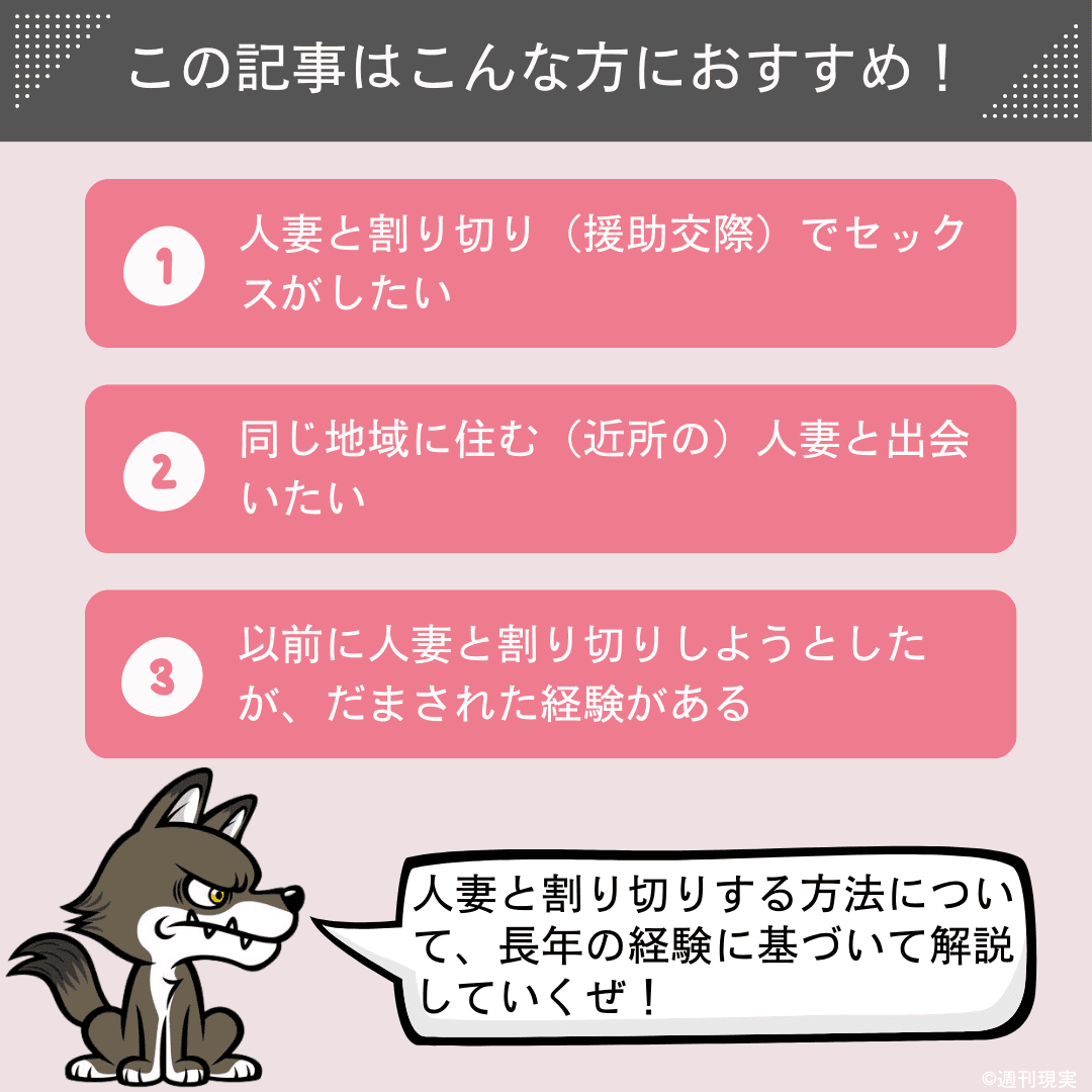 @miku_kirakira3 👈ストーリーはこちら🔞, #人妻