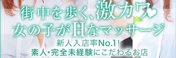 前立腺マッサージで達するドライオーガズムの世界 – メンズ形成外科 | 青山セレス&船橋中央クリニック