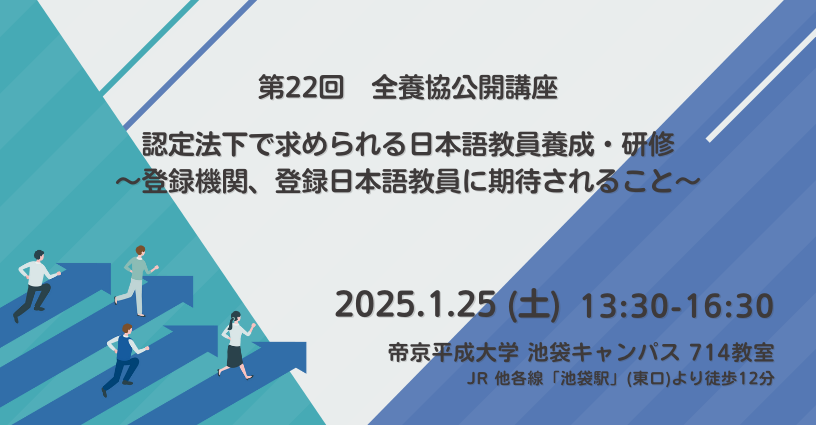 人口増の受け皿」の次の役割を求められる練馬区。「空き家だらけ」というレッテルを剥がせるかが問われる豊島区の「輝く街・くすむ街」｜ライフ｜中央公論.jp