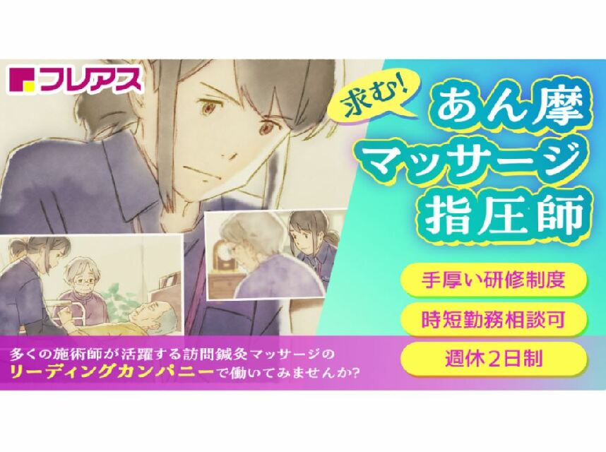 宿泊施設！佐世保市早岐2丁目【Oyado道】 | （株）上山建設のニュース