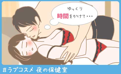 【中出し】仰け反りバックでポルチオ直撃！性欲爆発SEX！