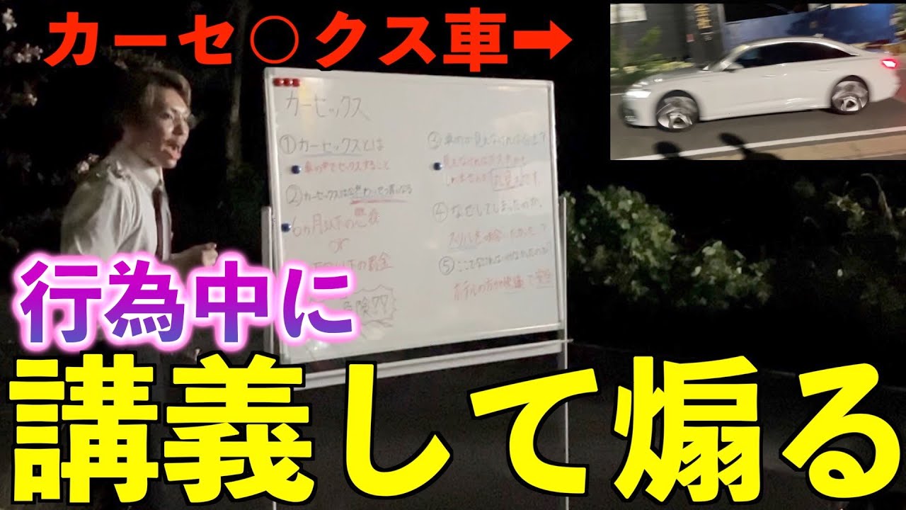 カーセックス ～車の中、密着体位で何度もイッちゃう 長瀬広臣×美泉咲～ -