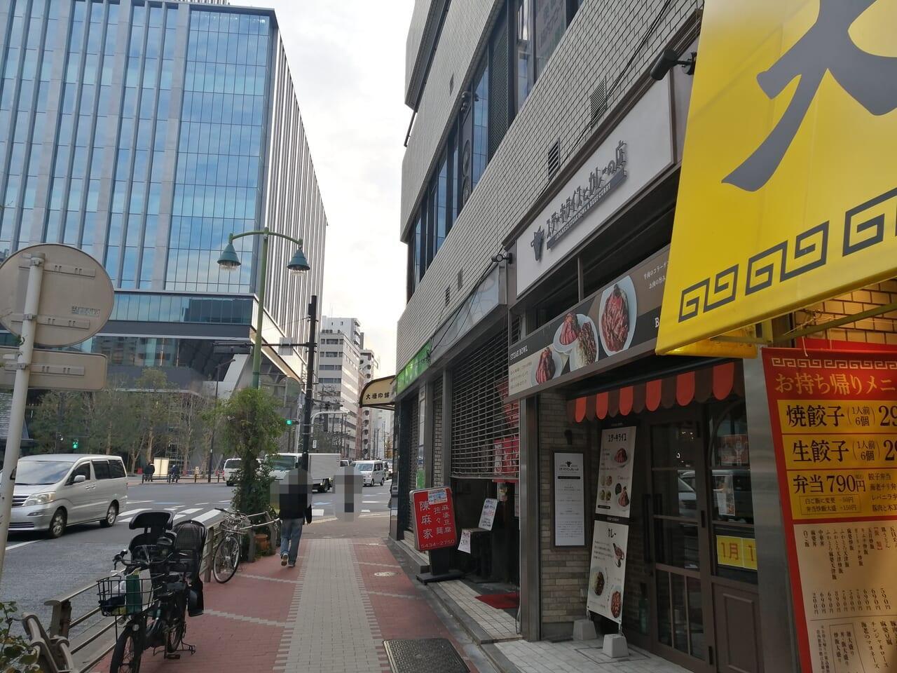 ドトールコーヒーショップの五反田駅前店が本日オープン㊗️ 記念にミラノサンドBをいただきました🇮🇹 #五反田 #五反田カフェ #五反田ランチ