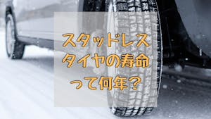 ボディーサービススギウラの評判・口コミ | 愛知県碧南市