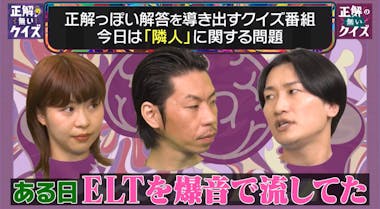 ご近所トラブルには喘ぎ声！？隣人と揉めずに騒音をなくす裏技 | テレ東・ＢＳテレ東の読んで見て感じるメディア テレ東プラス