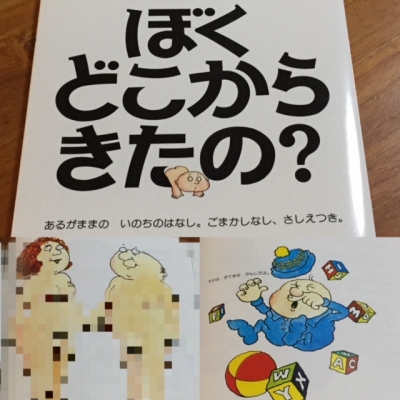 昔の人ってどうしてたの？春画から読み解くエロ | みのり