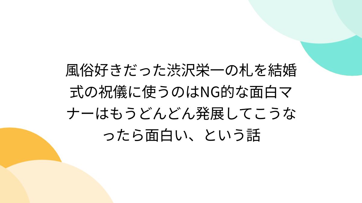 パロディ天国】北の歓楽街すすきのは「おもしろ店名」の花盛り！ – Sirabee