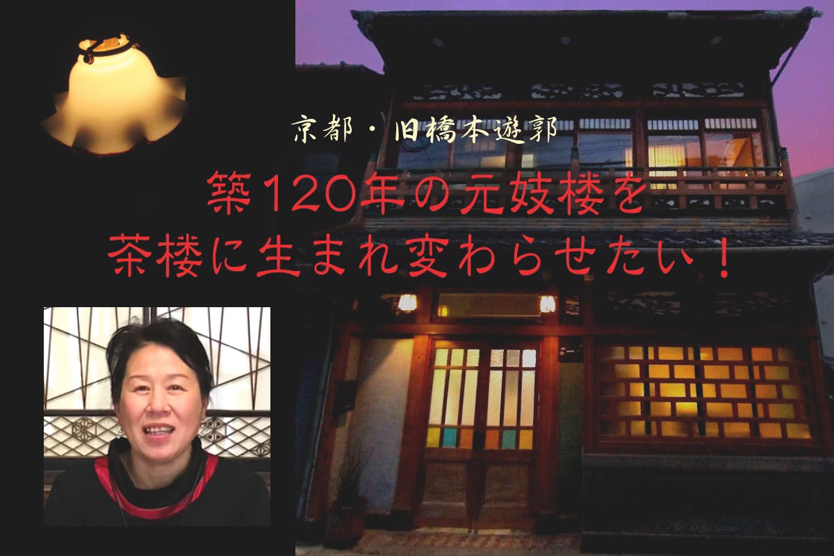 消えた関西の新地…貝塚市「貝塚遊郭」と遊女の墓を訪ねる - 大阪DEEP案内