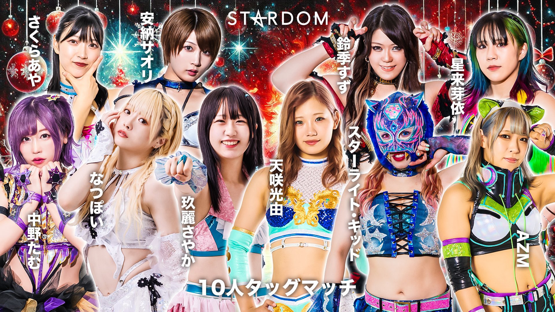 彩羽匠&星月芽依！雑談会！質問もやるよ！マーベラスプロレス