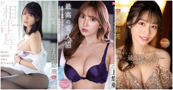 北野のぞみ芸能人より可愛いAV女優ランキング | ユーチューブ動画案内所