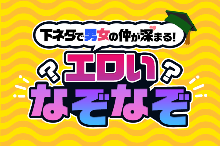 霜降りチューブ】なぞなぞ出題問題まとめ(Part1～3) | あのだれ.com