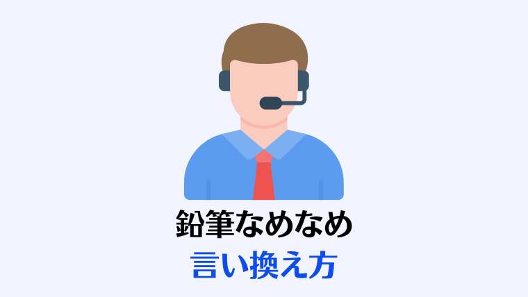 艱難辛苦」の意味や由来とは？使い方と類語・対義語も解説 | TRANS.Biz