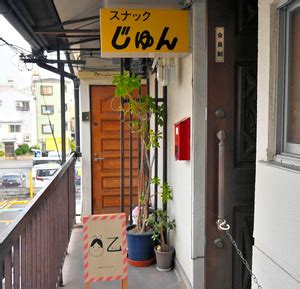 福原ソープ「湯女華（ゆめか）」ってどんな店？口コミや評判、体験者の声を徹底調査！ - 風俗の友