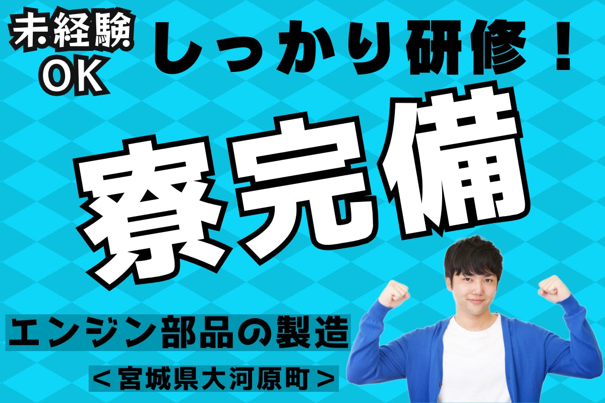 留学生OK♪ジャンカラ四条河原町店で働こう♪-株式会社 TOAI-京都府サービススタッフ-アルバイト [YOLO JAPAN]