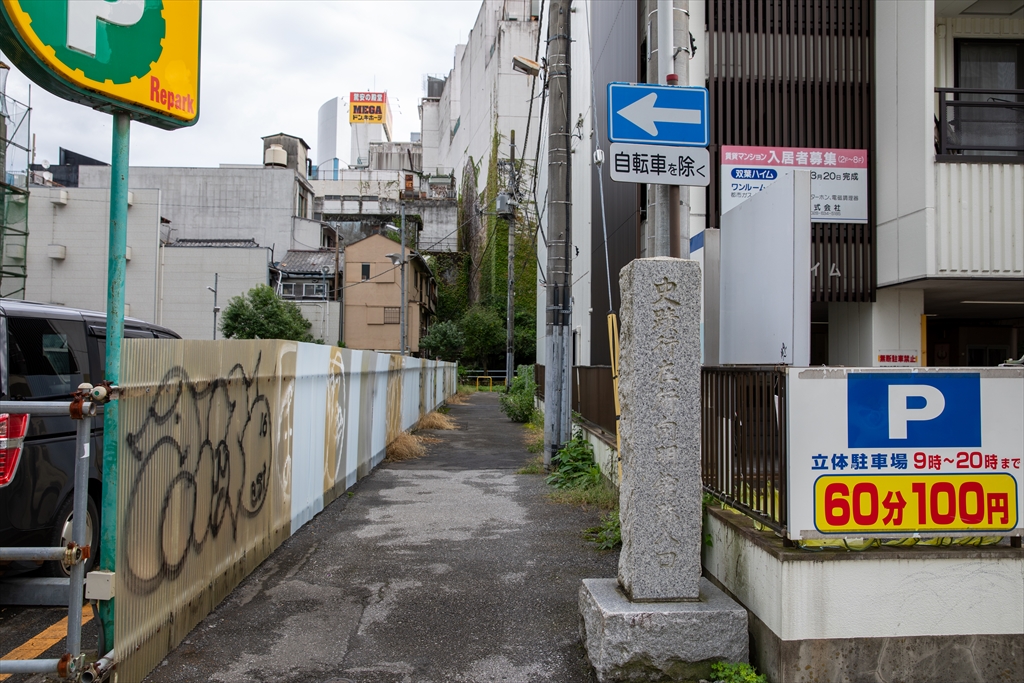 謎の旧跡-宇都宮の七水を探して（３）滝の井 | ひばらさんの栃木探訪