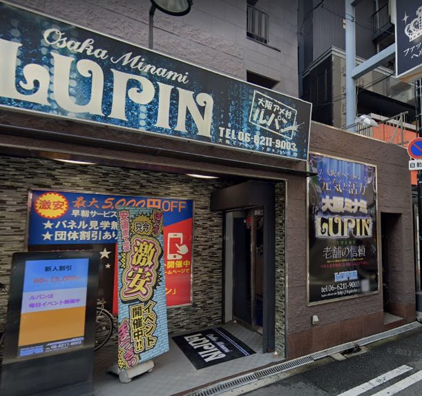 京都府×店舗型（箱ヘル）の風俗店一覧｜風俗DX