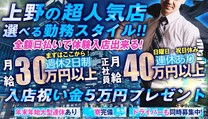 きさら | 日暮里・西日暮里デリヘル・風俗【日暮里・西日暮里サンキュー】｜当たり嬢多数在籍