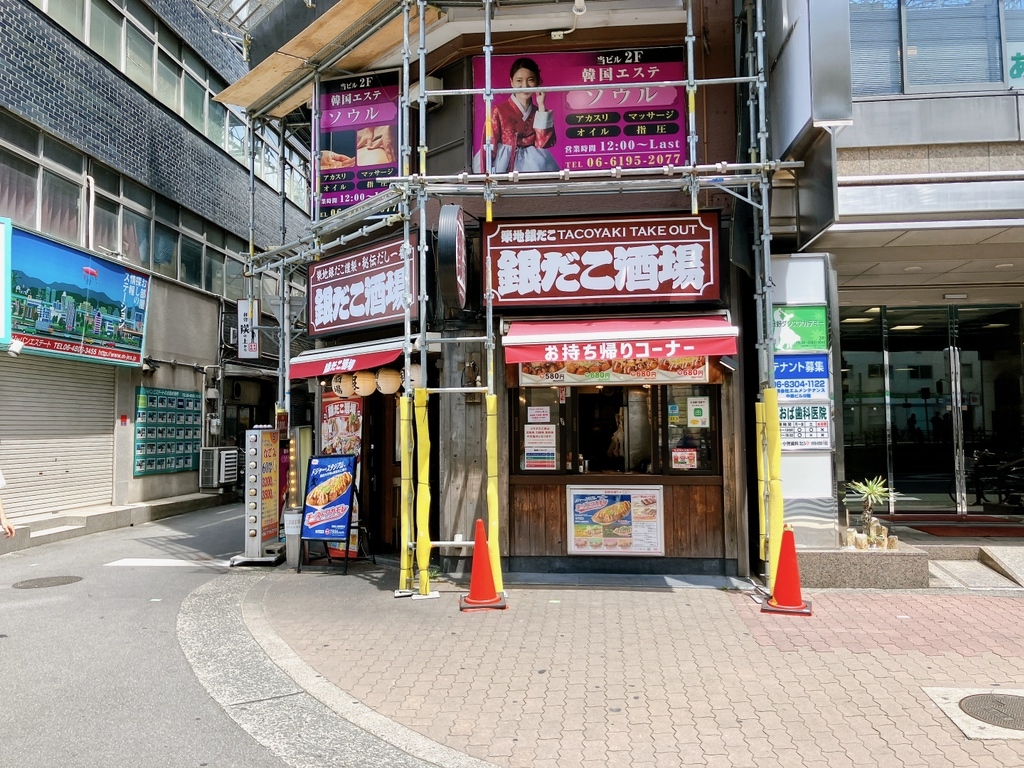 初恋エステ | 西中島南方駅のリラクゼーション 【リフナビ® 大阪、関西】