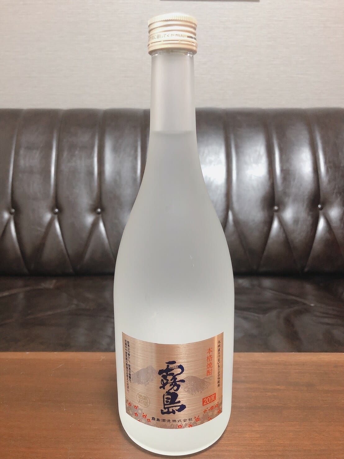 楽天市場】200円OFFクーポン配布中 新発売 霧島酒造 米焼酎 霧島するる