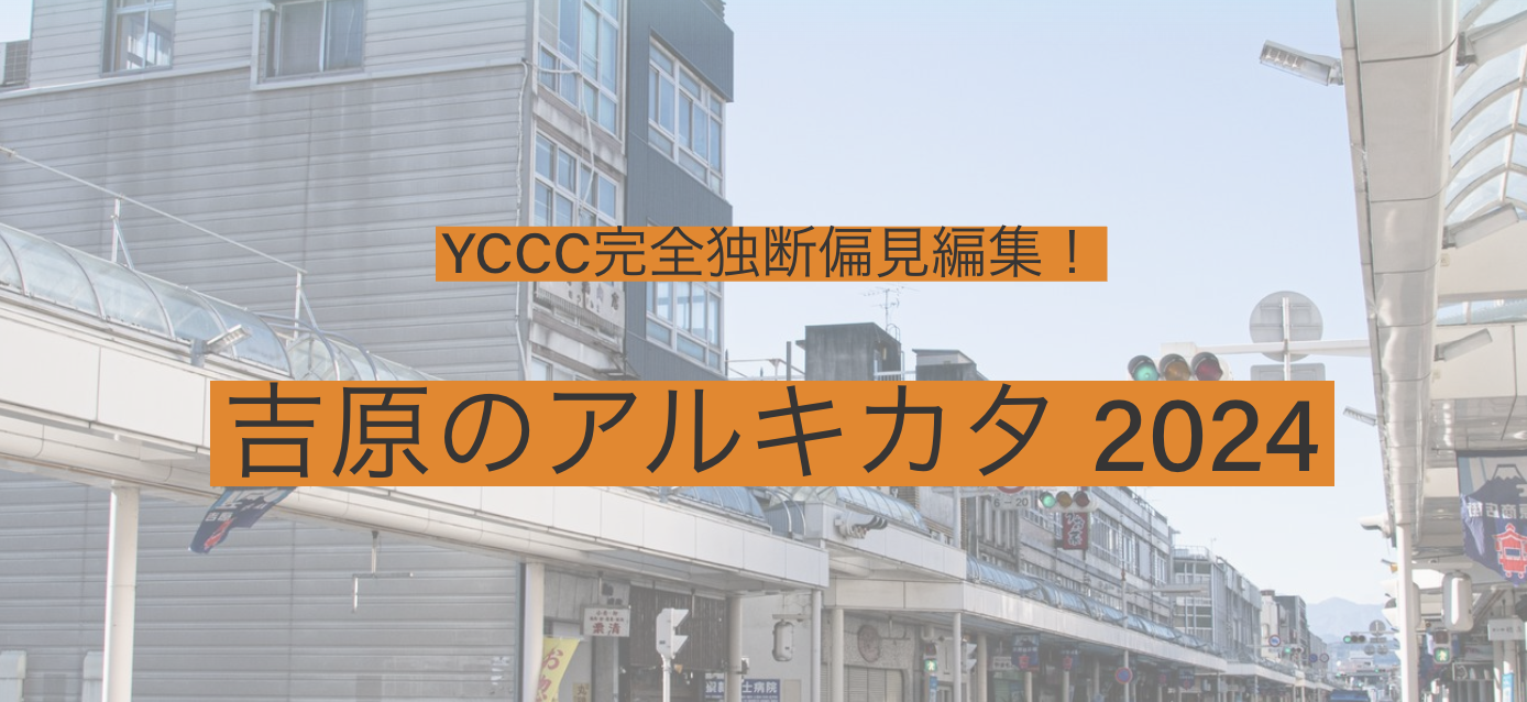 2024年問題】アイランドシティに九州最大規模の物流施設が完成 効率化で配送時間の短縮なるか 福岡（2024年4月5日掲載）｜日テレNEWS