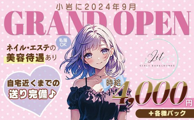 風俗店の男子寮ってどんな感じ？家賃・間取り・マンション寮などご紹介 | 俺風チャンネル