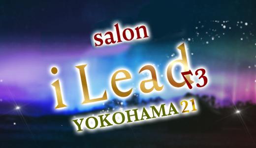 12月最新】小田原市（神奈川県） リラクゼーション・リラクゼーションサロンの求人・転職・募集│リジョブ