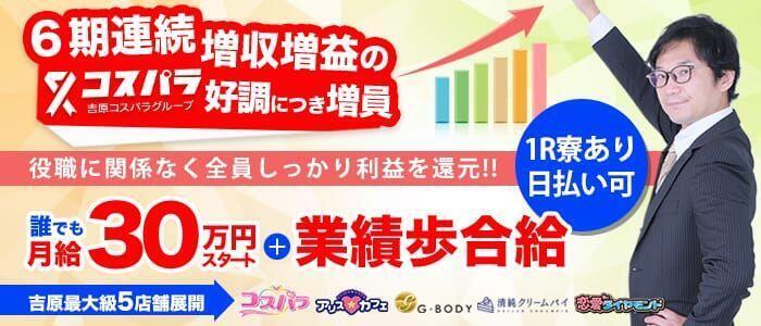 これさえ読めば全てわかる！デリヘル男性スタッフの仕事内容を完全解説 | 俺風チャンネル