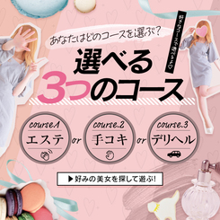 新人りり：新潟風俗Noel 手コキ・デリヘル・エステ -新潟・新発田/デリヘル｜駅ちか！人気ランキング