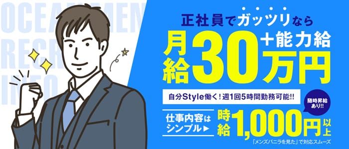 脱がされたい人妻千葉栄町α店 - 千葉市内・栄町/デリヘル｜駅ちか！人気ランキング