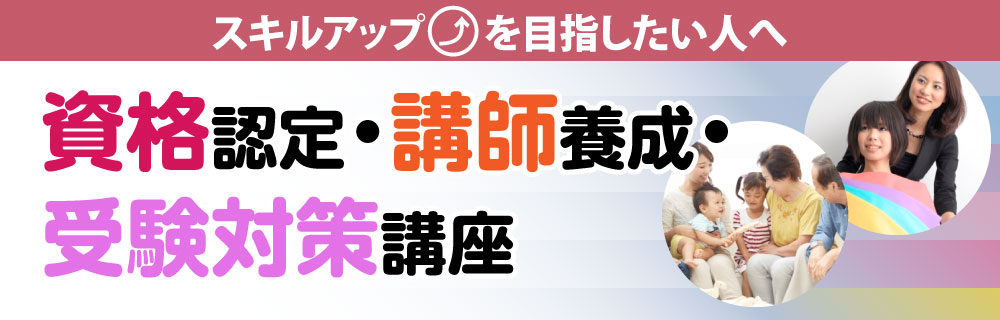 中国気功整体院 第三ビル店｜ホットペッパービューティー