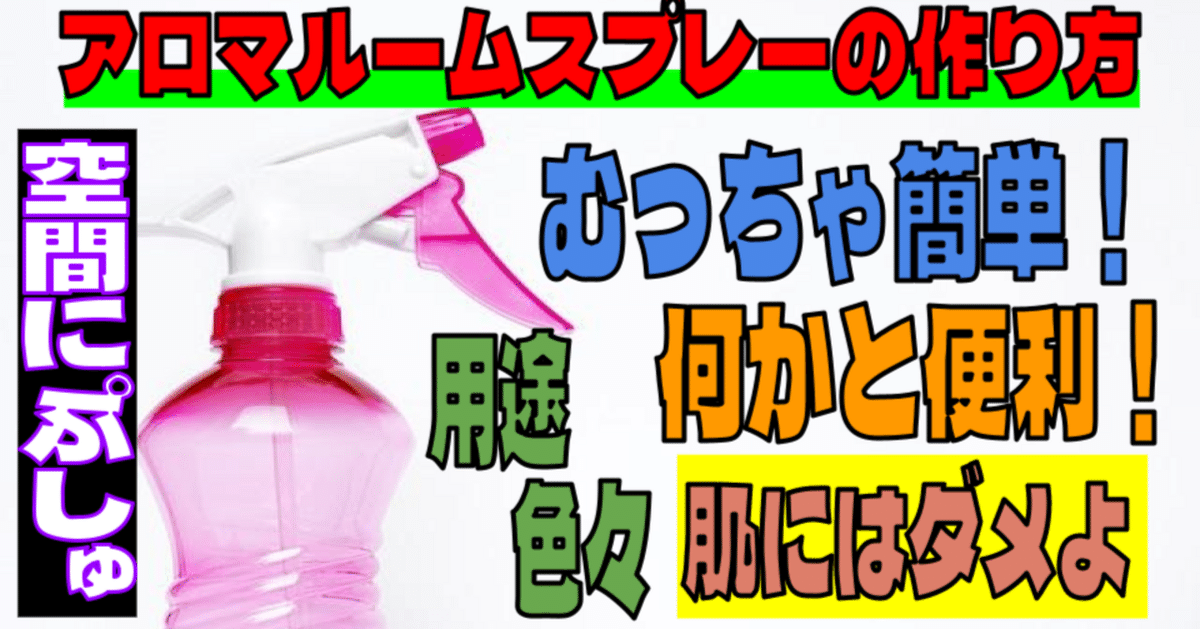 高知初「嗅覚反応分析士」によるアロマテラピーサロンがオープン！ ‹ ニュース