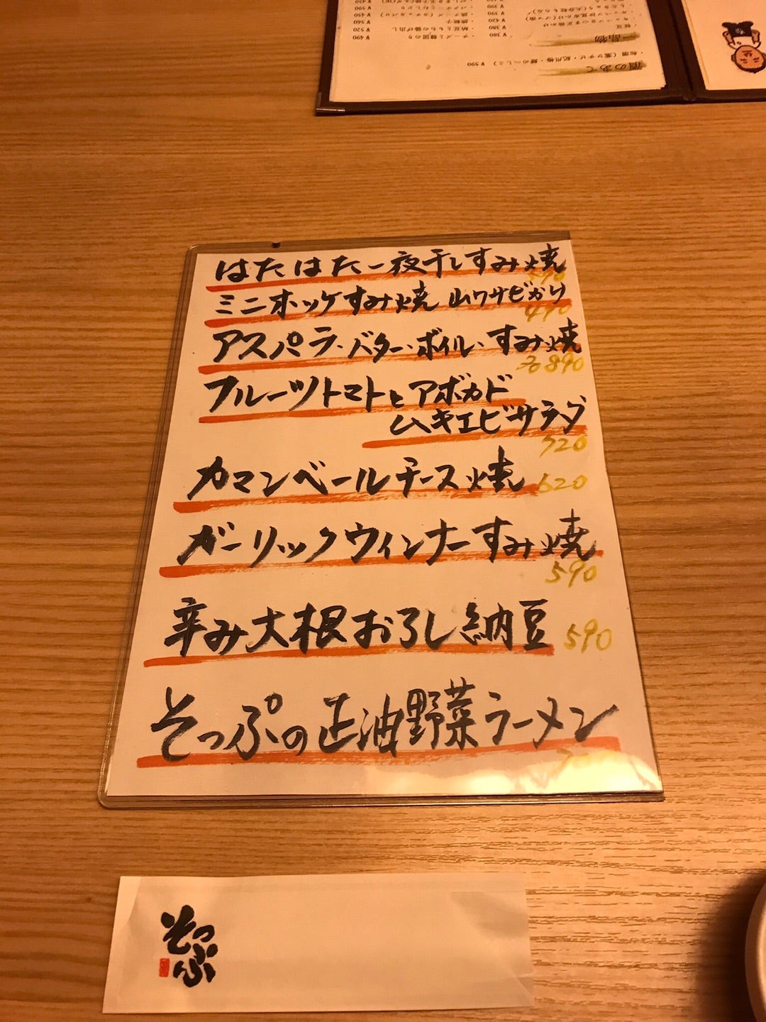 アニメイトイオンモール旭川駅前 - 北海道のアニメショップ・専門店 | 株式会社アニメイト