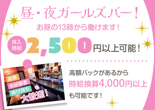 町田のキャバクラ店舗一覧 | キャバクラ情報なら夜のお店選びドットコム