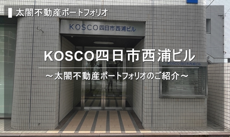 性感エステ マイドリーム／新大阪発 西中島、十三、梅田、難波、京橋、日本橋、谷九