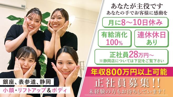 メンエスって稼げる？ お給料を時給、日給、月給別に解説【風俗エステとの比較】 ｜風俗未経験ガイド｜風俗求人【みっけ】