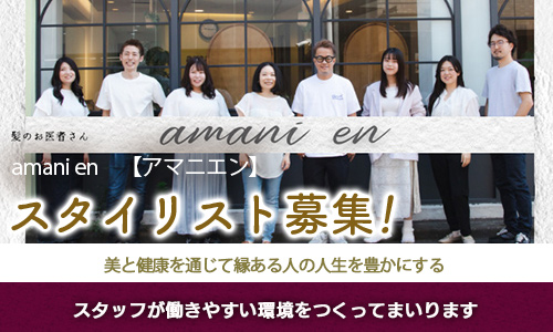 医療・福祉業界に強い｜関東の派遣会社を探す｜エン派遣