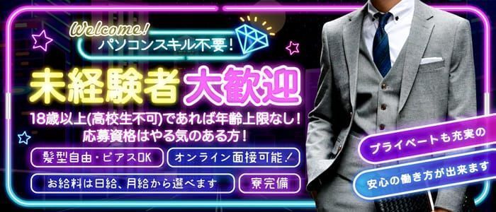 ガールズスナック Ageha(アゲハ)の求人情報｜求人・転職情報サイト【はたらいく】