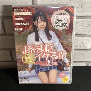 ゲオモバイルＭＥＧＡドン・キホーテ長野店（長野県長野市）の店舗情報 | DVD/CDレンタル・ゲーム販売ならGEO（ゲオ）