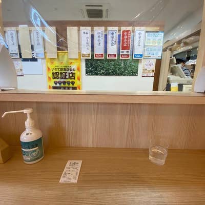 盛岡市のプリオール取扱い(17件)｜キレイエ