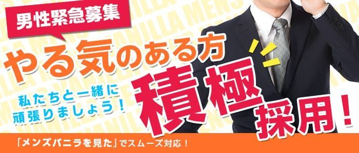 デリバリーヘルスエース - 新潟・新発田/デリヘル｜駅ちか！人気ランキング