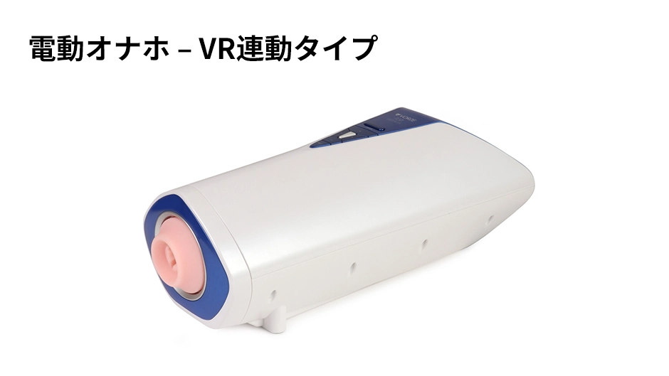 2024年】回転式電動オナホおすすめ人気ランキング6選！特徴や選び方も | セグウィズ