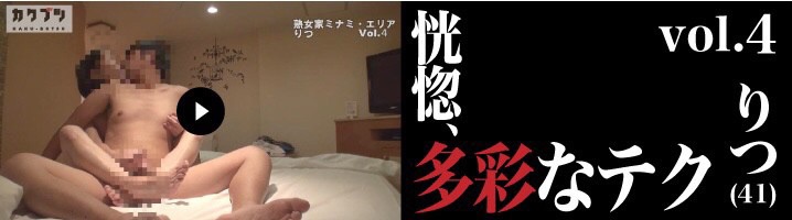 風俗体験動画：熟女の風俗最終章 新潟店 -