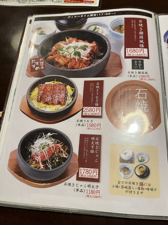 旬菜茶房みかわ熊谷本店（熊谷/日本料理） - Retty